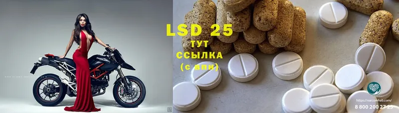 LSD-25 экстази ecstasy  Красноярск 